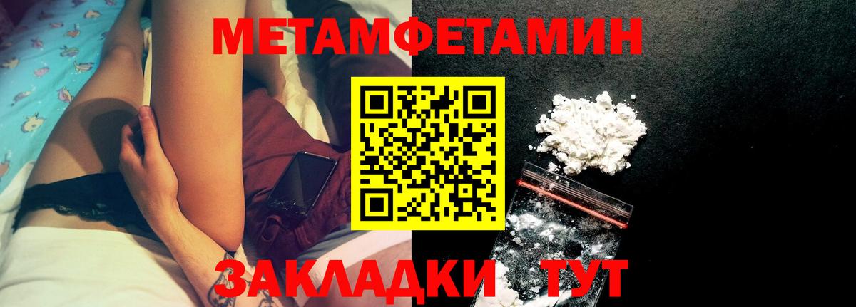 Amphetamine  АМФЕТАМИН VHQ  Вход с VPN  Ялуторовск 
