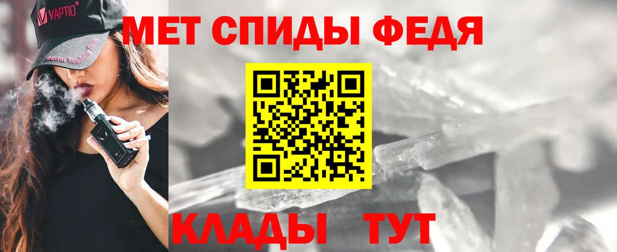 Amphetamine 98% Ялуторовск