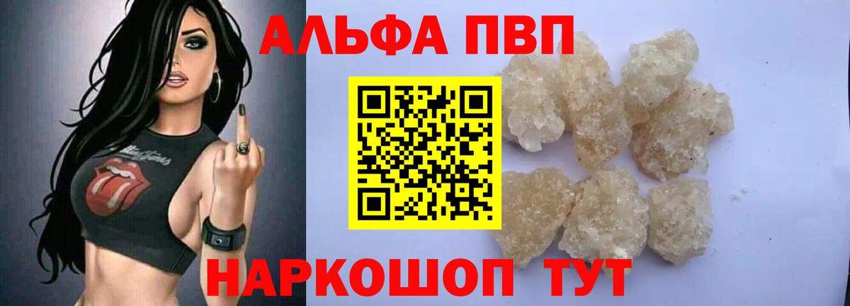 Alfa_PVP СК Ялуторовск