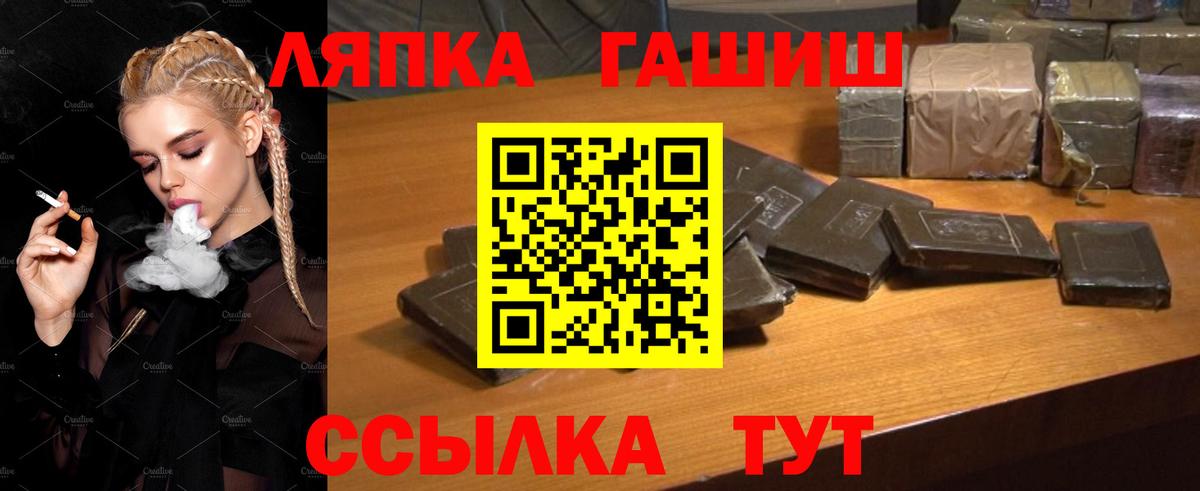 ГАШИШ гарик Ялуторовск