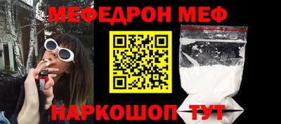 шишки Лесосибирск