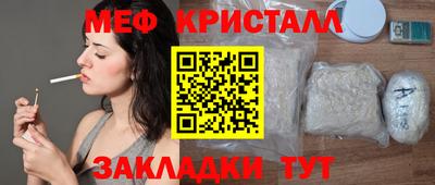 шишки Лесосибирск