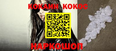 шишки Лесосибирск