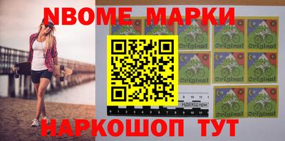 шишки Лесосибирск