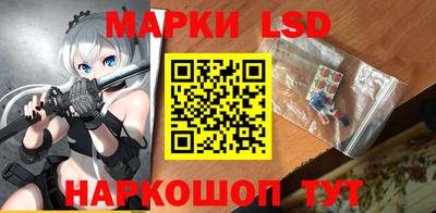 дживик Ликино-Дулёво