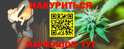 шишки Лесосибирск