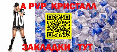 шишки Лесосибирск