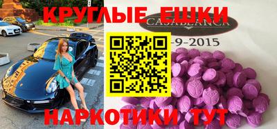 шишки Лесосибирск