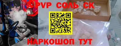 шишки Лесосибирск
