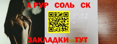 шишки Лесосибирск
