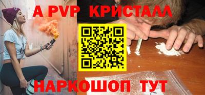 шишки Лесосибирск