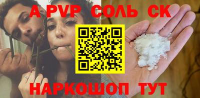 шишки Лесосибирск