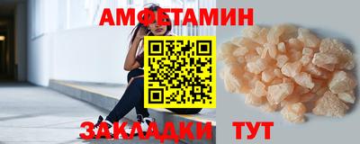 шишки Лесосибирск
