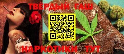 шишки Лесосибирск