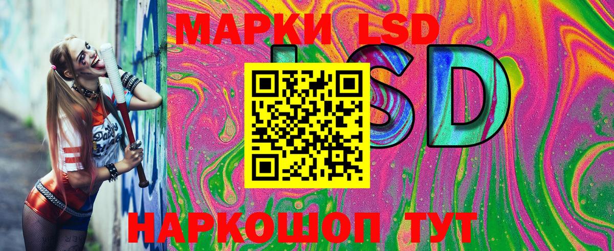 Марки N-bome 1,8мг Ялуторовск