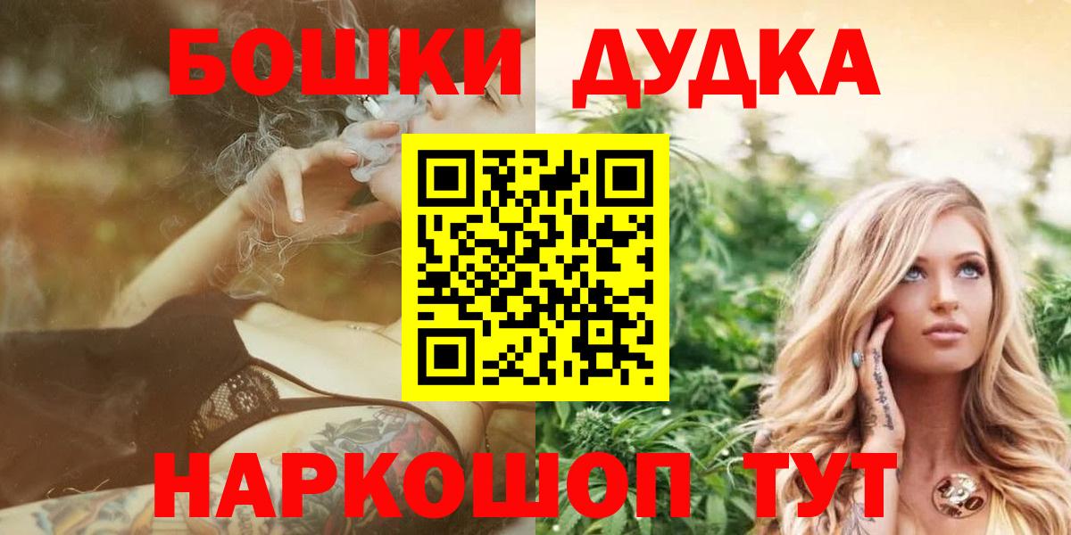 МАРИХУАНА конопля  Марихуана планчик  Ялуторовск  Шишки марихуана марихуана  Вход с VPN 